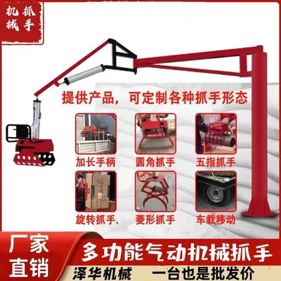 台湾雄克卡盘爪schunk机械抓手303542PZN-plus 100-1-IS汰慷秒报价