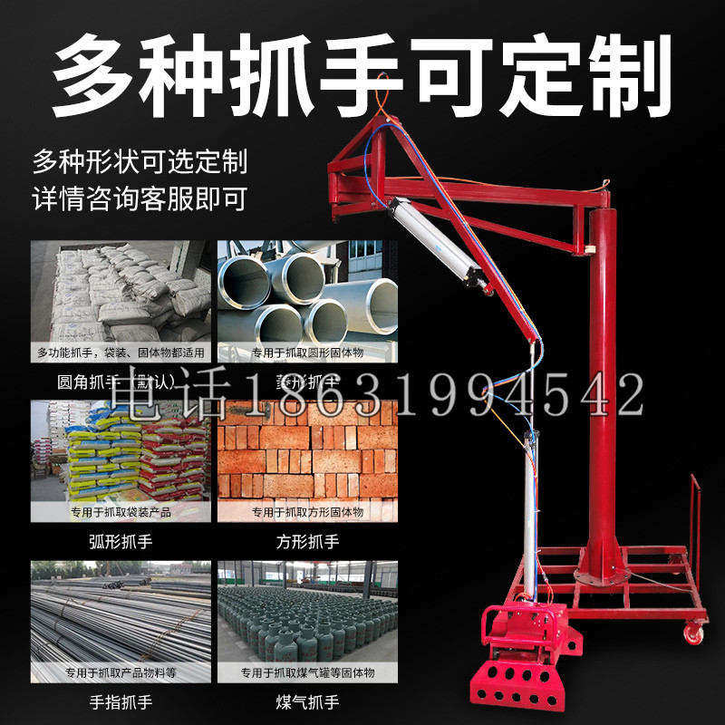 台湾schunk气缸|德国schunk机械抓手1315983|DPG-PLUS 80-1-AS代理商